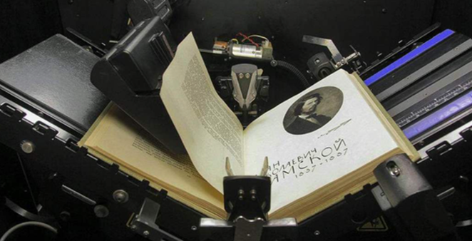 Русское географическое общество