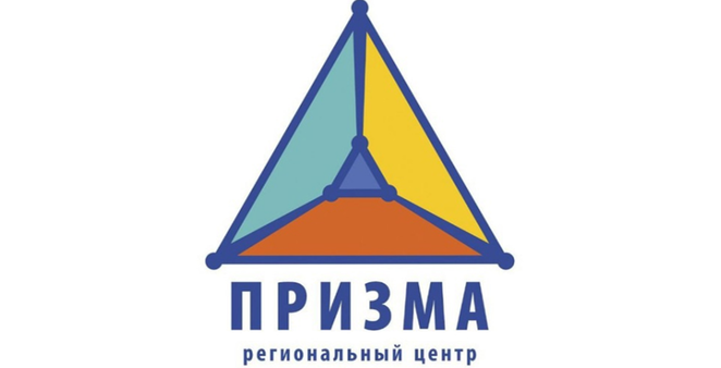 Региональный центр одаренных детей «Призма» Региональный центр одаренных детей «Призма»